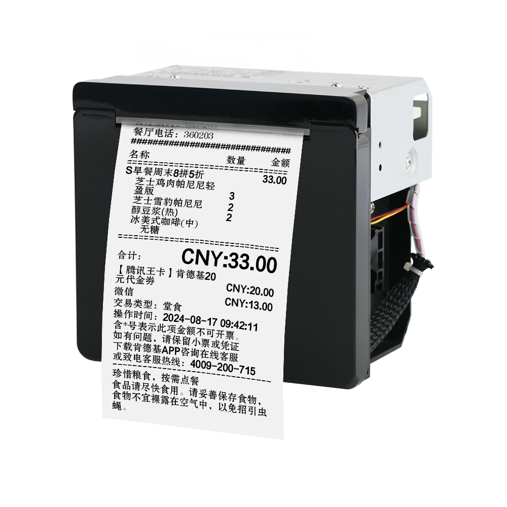 MS-FPT302-GR_熱敏票據打印機